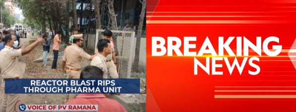 Telangana Chemical Plant Disaster
