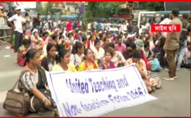বাতিল ২৬০০০ চাকরি ফিরল পুরনো কর্মস্থলে ফেরার আশা
