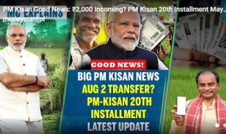 PM Kisan